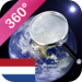 World Explorer 360 (Dutch) - Travel guide & tour guide - Gids - Trip g